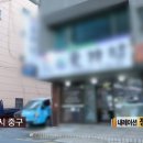 꽃가람 한식당 이미지