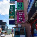 경화에스테틱