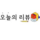 올리앤원주점 이미지