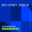 키스톤아동발달연구소 이미지