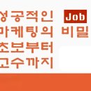 비전인력직업소개소