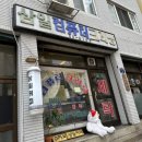 삼일크리닝 이미지