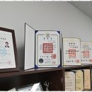세무법인나은