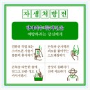 마디한방병원 이미지