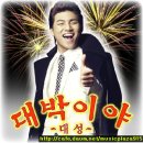 대박성