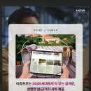 중앙대 안경원 | 호야 초기노안 비쥬프로변색렌즈 가공후기