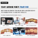 더스마트치과기공소 네이버블로그