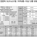 대명테크 이미지