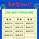 이존영어학원