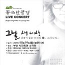 부산시민회관 소극장 이미지