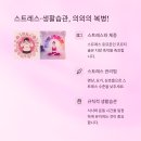 나에게 맞는 다이어트는 따로 있다 이미지