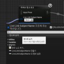 링크모션 이미지