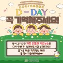 연제구 비스타동원어린이집 이미지