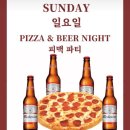 비어어클락