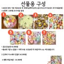 원미방앗간 이미지