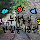 티스테이션 부개점 이미지