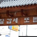 속초수산 - 중구 하늘중앙로195번길 14 | 속초수산