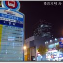 시청 건너 버스정류장 이미지