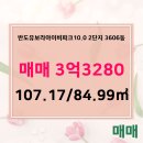 스타트공인중개사사무소 이미지