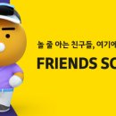 프렌즈 스크린골프 이미지