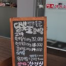 달빛영양돌솥왕갈비탕 이미지