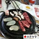 탐나정육