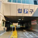 구의1동공영주차장 이미지