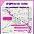 원이대로-2 이미지