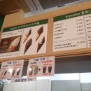 라페스옷수선