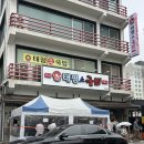 태평소국밥별관 | [대전 태평소국밥] 본관 웨이팅 꿀팁 태평소국밥 별관 대전 국밥 맛집