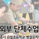 호원초등학교병설유치원 이미지