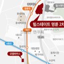 명륜어린이집 이미지