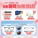 으뜸50안경 파주운정점 이미지