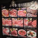 [합정 고기집] 우가돈 숯불구이 전문 :: 한돈 고기가 참 맛있었던 곳! (합정역 고기집 추천)