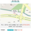 베이비파크 이미지