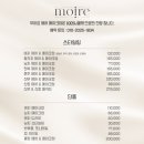 무아르헤어메이크업