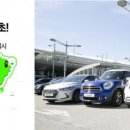 현대그린카서비스 이미지