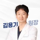남대문외과의원 이미지