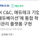 (주)에듀포털