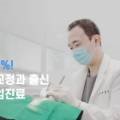 서울에이치(H)치과교정과치과의원 네이버블로그