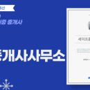 뱅크부동산공인중개사사무소 이미지