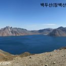 백두산PC 이미지