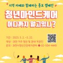마인드 이미지