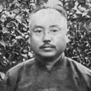 【황줴(황각) 黃覺(1883~1956)】 「독립운동을 후원하고 조선인 독립운동가들과 연대」 이미지