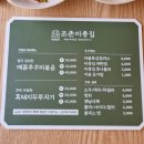 조촌이층집 이미지