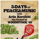 우드스탁 이미지