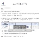 이소행정사사무소 네이버블로그