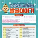 석장리박물관4 이미지