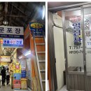 명동일심사 - 강남구 압구정로 224 | 명동일심사