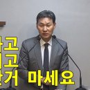 [주일설교] 미신과 무속신앙에 매여 살지 말라 이미지